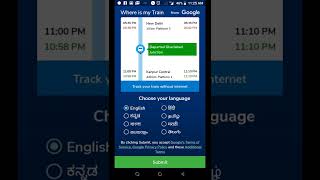 train location app