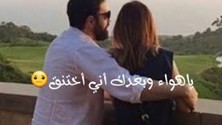 عشق يا دقه حلوه وبالقلب تدق حالات واتساب ❤