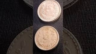 1992 5 Rupee Coin Verity #coin