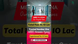 Low Fees MBBS Rs 10 Lac