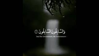 ‏﴿ حَتَّى إِذَا جَاءَ أَحَدَهُمُ الْمَوْتُ قَالَ رَبِّ ارْجِعُونِ لَعَلِّي أَعْمَلُ صَالِحًا ﴾