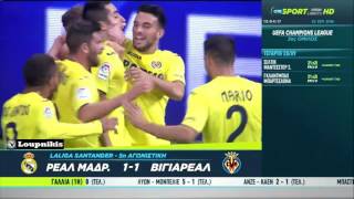 Ρεάλ Μαδρίτης - Βιγιαρεάλ 1-1 {21/9/2016}