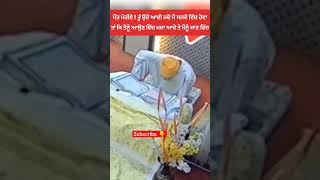 waheguru ji #shorts #short #trending #viral