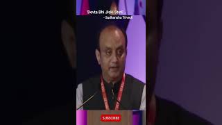 Sudhanshu Trivedi quoted #shorts