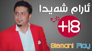 Aram Shaida u Ary Faruq +18 2016