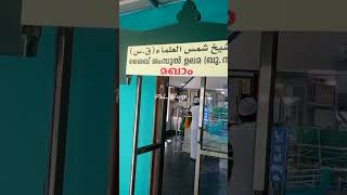 വരക്കൽ തങ്ങന്മാരുടെയും, ശംസുൽ ഉലമയുടെയും ഖബർസിയാറത്ത്ചെയ്തപ്പോൾ @thaninadanmalayalivlogs7069