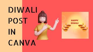 Create Diwali Post In Canva | canva tutorial in hindi