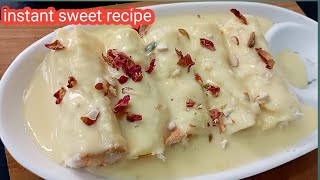 इसे देखने के बाद पक्का आप मुँह मे घुल जाने वाली इस रेसिपी को जरूर बनायेंगे|instant bread malai roll