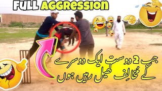 Full Aggression Match 🤣🤣🤣/ Friends VS Friends Big Match / tape ball cricket / funny cricket