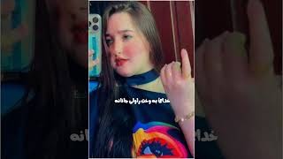 Pashto song