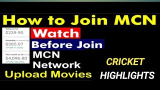 How to join MCN with 0 subscribers| how to upload cricket highlights no copyright? how to join MCN