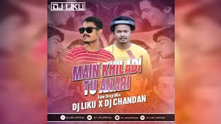 MAIN KHILADI TU ANARI || EDM DROP MIX || DJ LIKU X DJ  RAJU CTC