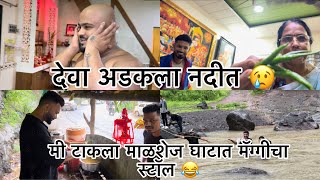 काकुनी ठेवला अक्षयचा नाव काळा मिरी 😂 काकु ऑन फायर😂🔥 sammy kalan deva patil kaku #aagrikoli #comedy