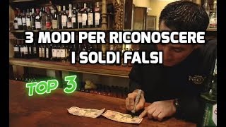 3 MODI PER RICONOSCERE I SOLDI FALSI SENZA RILEVATORE