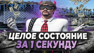 САМЫЙ БЫСТРЫЙ И ПРИБЫЛЬНЫЙ ЗАРАБОТОК в GTA 5 RP! 300КК ЗА 30 ДНЕЙ! БУДНИ ДОЛЖНИКА С ЛСК MAJESTIC RP!