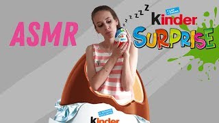 АСМР Распаковкка Киндер Сюрприз Maxi / ASMR Unboxing Kinder Surprise Maxi