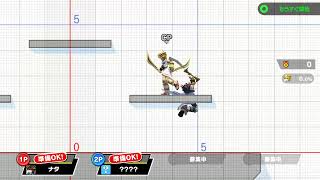 【スマブラＳＰ】空上落としピット　VIP負けたら即終了３