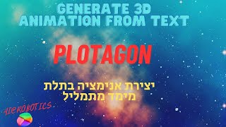 Plotagon - generate 3D animation by AI