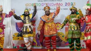 ചവിട്ടുനാടകം || Chavittu Nadakam