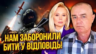 💥СВІТАН: Військовий стан у США! РФ ПІДНІМАЄ ВІЙСЬКА ДЛЯ НОВОЇ АТАКИ. Херсон у біді. ЗСУ кинули