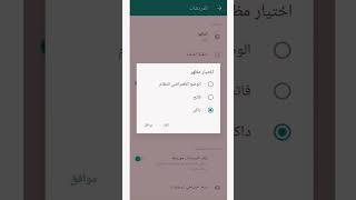 ٣ اسرار فى واتساب جدبده جدا