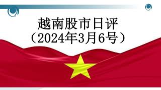 META全球宕機之後, 越南胡志明市场在越指回調之日出現連接中斷。