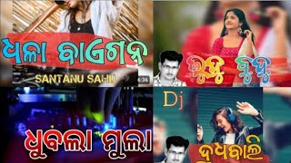 Old Sambalpuri Nonstop Dj Song | New Sambalpuri Dj Song || Old Sambalpuri Dj Song | Top-4 Viral Song