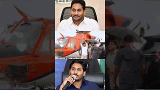 ys jagan songs 🎵 #ysjagan #ysrcp #shorts #trending #viral #subscribe #youtubeshorts #shortvideo #ycp