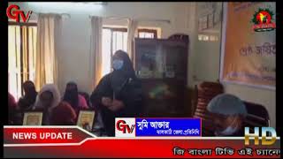 GTv Bangla.24 News 09/12/2020 -ঝালকাঠি জেলার নলছিটি উপজেলায় জয়ীতাদের সম্মাননা প্রদান অনুষ্ঠান।