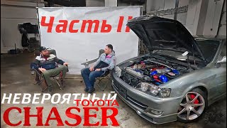 Старый ЧАЙЗЕР ушёл от M5 F90 stage 2!!! Часть II: интервью с АВТОРОМ уникального проекта.