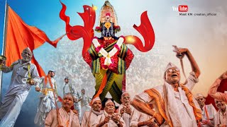 Vithu Mauli Status | Vitthal Whatsapp Status | Vitthal Status | Pandurang Status | #vitthal