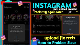 Instagram upload problem / reels try again later / instagram reels uploading problem try again later