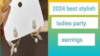 2024 best ladies stylish Earrings 2024 মেয়েদের স্টাইলিশ কানের দুল 🔥🔥