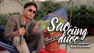 SAO CŨNG ĐƯỢC - THÀNH ĐẠT x ĐÔNG THIÊN ĐỨC | ANH TÍU COVER