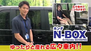 【未使用車】ホンダＮ－ＢＯＸのおすすめポイントを動画で紹介！|クルマ紹介動画【コレデ】