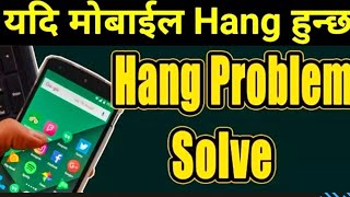 How to Solve Mobile Hang Problem 100% Working Tips | Android Phone Hang & Slow Problem Solution