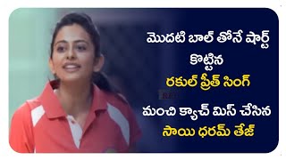 Rakul Preeth Singh Playing Cricket at Tollywood Celebrities Event || Red Studios.