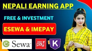 New Esewa 💸Earning APP • How to earn money online in nepal? earning app in nepal | Media Tek Site ||