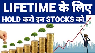 Best stock to hold for long-term | stock for lifetime | stock market india #tcs #infosys #hdfcbank