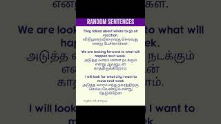 #spokenenglish #englishvocabulary #srilankanenglish #english #languagelearning