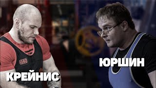 Про Жим с Кириллом Юршиным