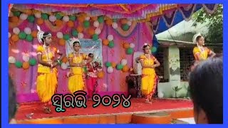 ସୁରଭି ୨୦୨୪ //Suravi 2024 //geet sangeet express