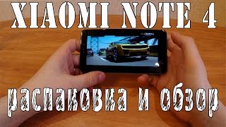 XIAOMI REDMI NOTE 4 С ALIEXPRESS РАСПАКОВКА И ОБЗОР. XIAOMI NOTE 4 ИЗ КИТАЯ