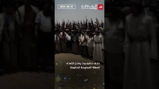 حكومة جديدة في #صنعاء وسيول مدمرة بعدة محافظات #yemen