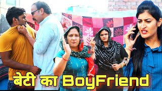 #बेटी का #BoyFriend #शादी #haryanvi #natak #episode #shadi #sas #बहू Reena Balhara on Mukesh Sain