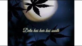 Chaandni Jab Tak Raat || Jab Koi Baat || Romantic WhatsApp Status Video || Lyrics Video