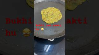 Chup na na na 😂😂 #youtubeshorts #ytshorts #trending #cooking #roti