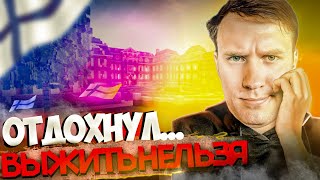 Семейное прохождение крутой сборки Gloomy Rise 150 МОДОВ!!!! | Minecraft  #5