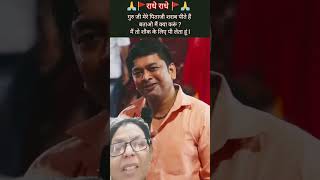 #guruji#aniruddhacharya ji#prashnotari#Bhagwat Katha#trending #ytshorts #shots #shorts #new #viral