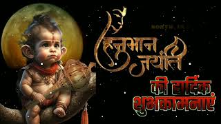 Happy Hanuman Jayanti Status 2024 | Happy  Hanuman Jayanti 2024 Status | Jai Bajrangbali Status 2024